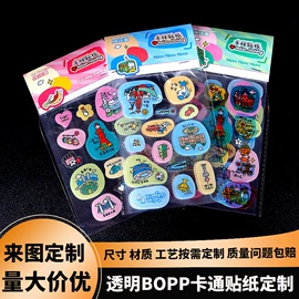 不干胶标签