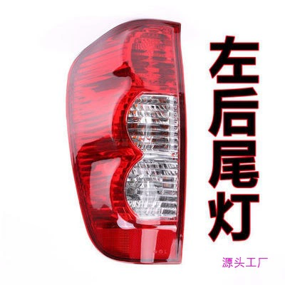 Avtomobil arxa fənərləri, Fengjun 5 Rear Tail Lamp Assembly Fengjun