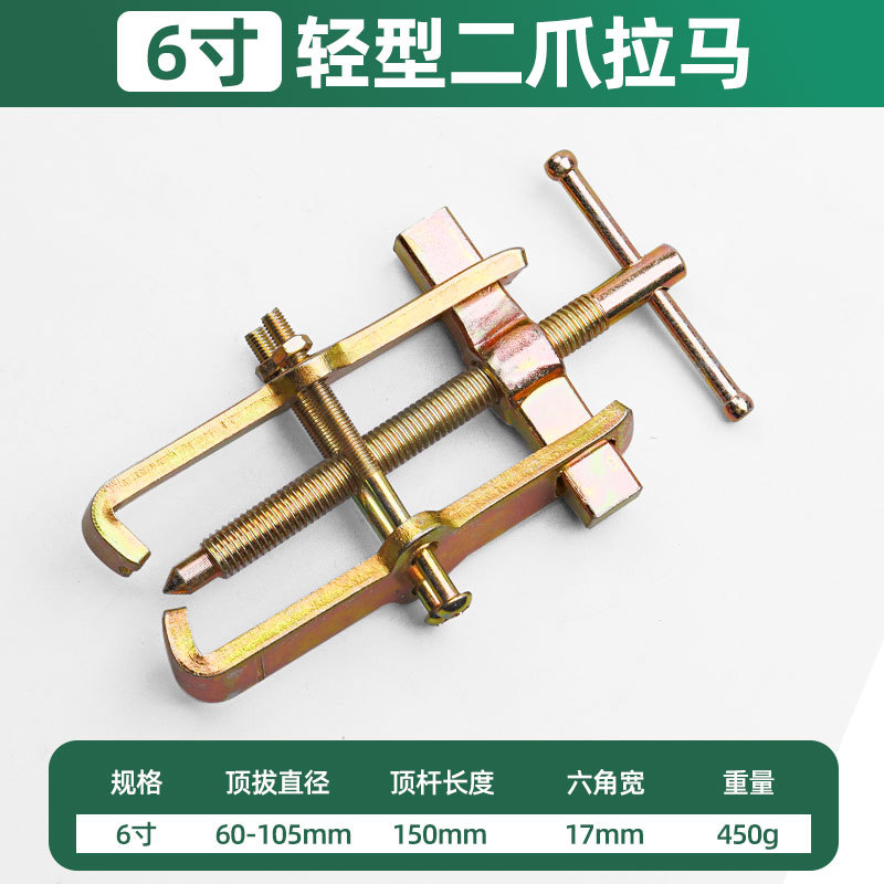 Fábrica de dos garras código de tracción dos garras pull-up teniendo extractor superior extractor dispositivo de extracción Linyi hardware image 8