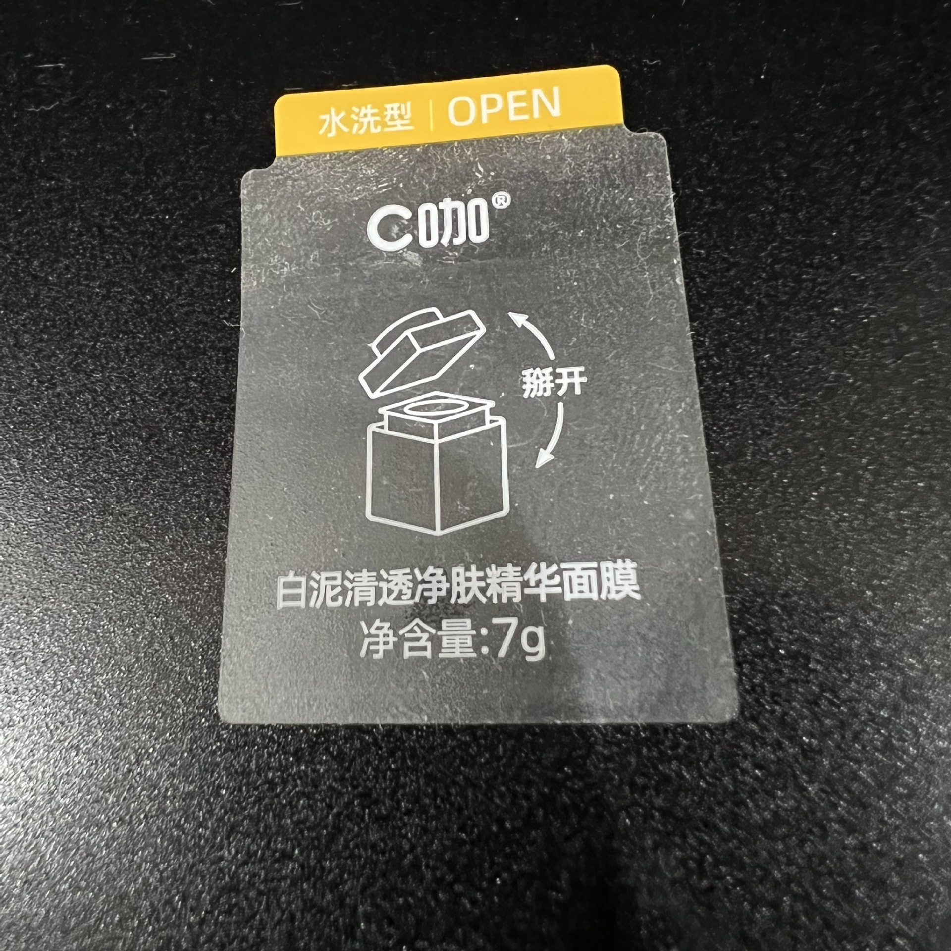 DYE LABEL瓶体亚银染色QR条码标贴局部涂胶FASSON-BW0328薄膜开关