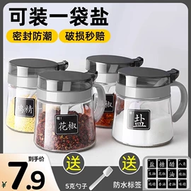保鲜盒、饭盒;保温壶/瓶;玻璃杯