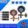 冷媒汽车加氟表
