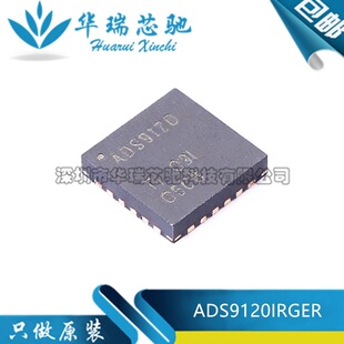 ԭ�b ADS9120IRGER IRGET VQFN-24 16λ2.5MSPS��ͨ��SAR ADC���