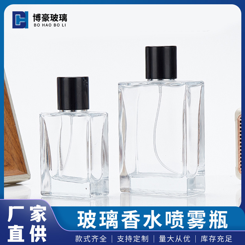 方形玻璃香水瓶卡口按压补水喷雾瓶黑色盖子香水分装瓶50ml空瓶