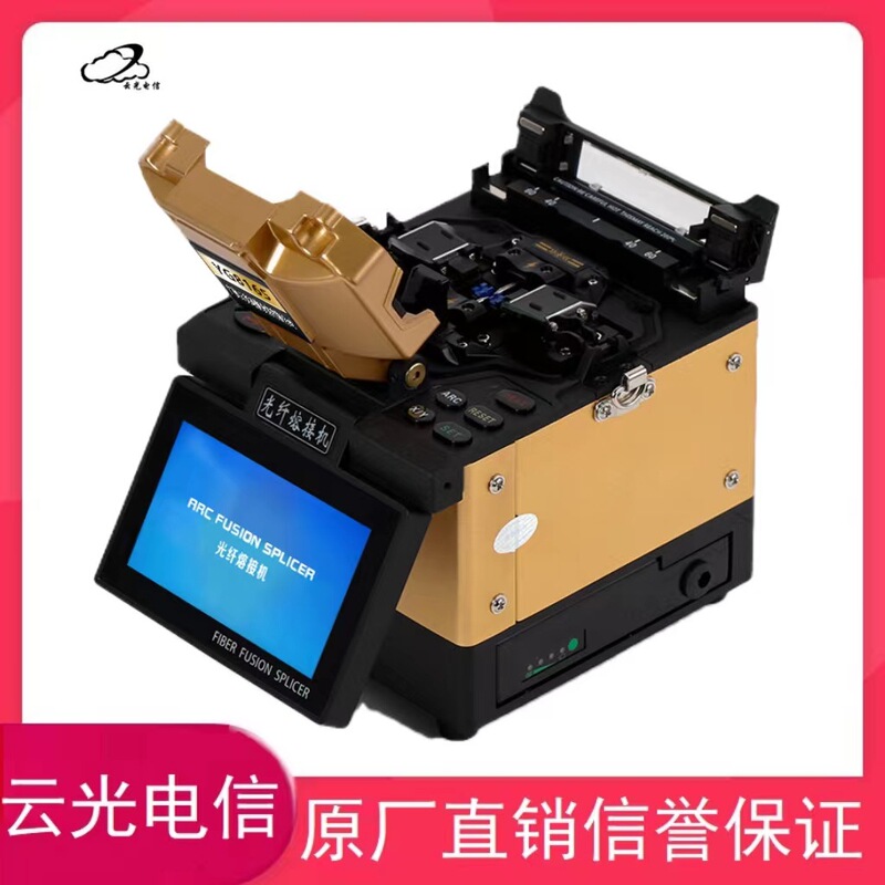 Optical fiber fusion splicer pigtail fiber optic cable leather cable Multimode Single Mode Hot melt machine home FTTH to home bare fiber cloud optical telecommunications Optical fiber fusion splicer pigtail fiber optic cable leather cable Multimode Single Mode Hot melt machine home FTTH to home bare fiber cloud optical telecommunications