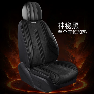 Cross-border graphene car heated seat cushion, winter short-pile electric heating 12V universal warm seat pad (Multi-function pad) - single-seatmysterious-black