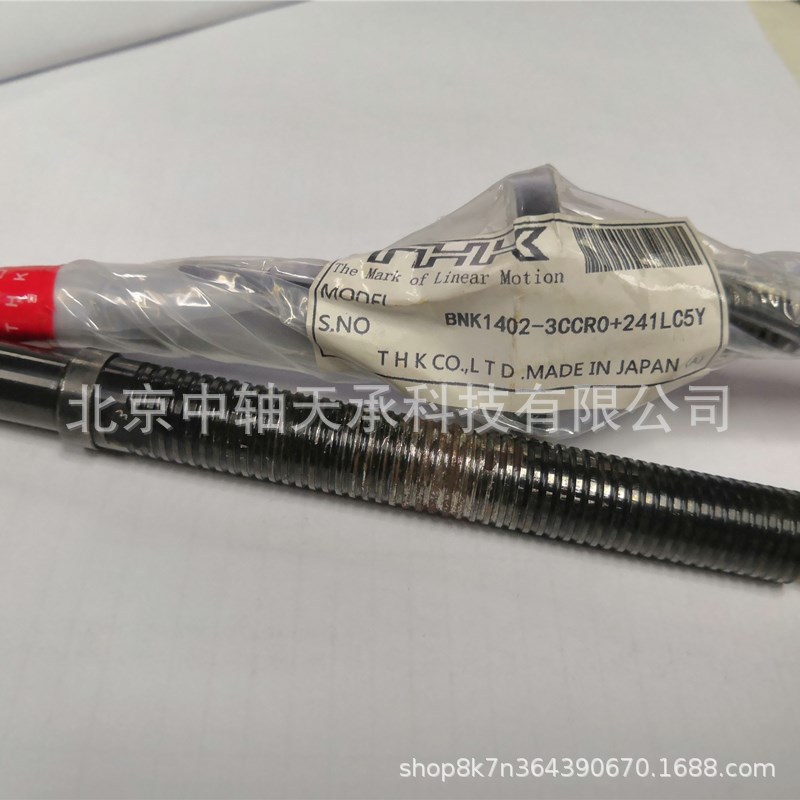 THK螺母丝杆BNK1402-3CCR0+241LC5Y机床滚珠丝杠自动化