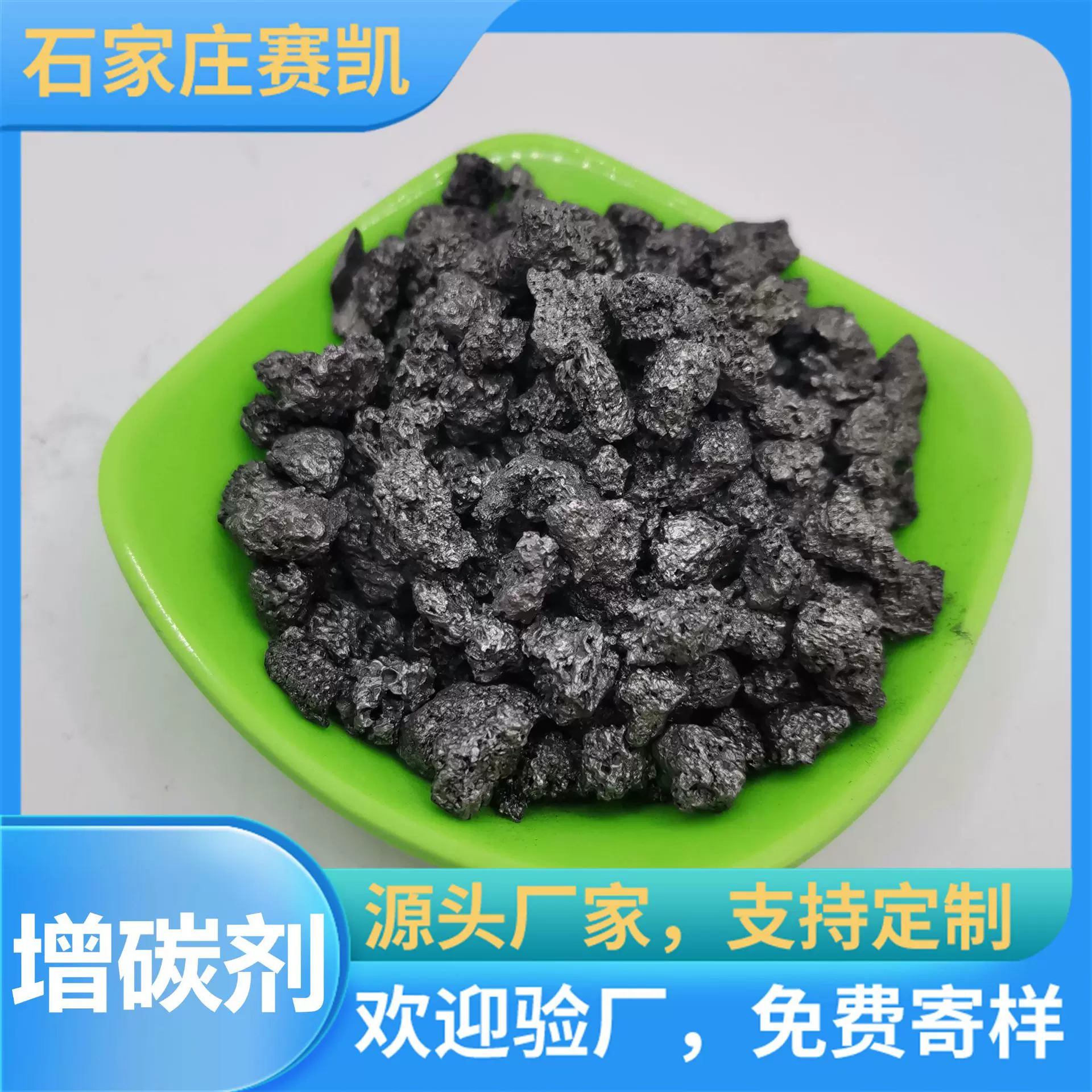 石墨颗粒石油焦石墨粉增碳剂冶金铸造用 现货厂家