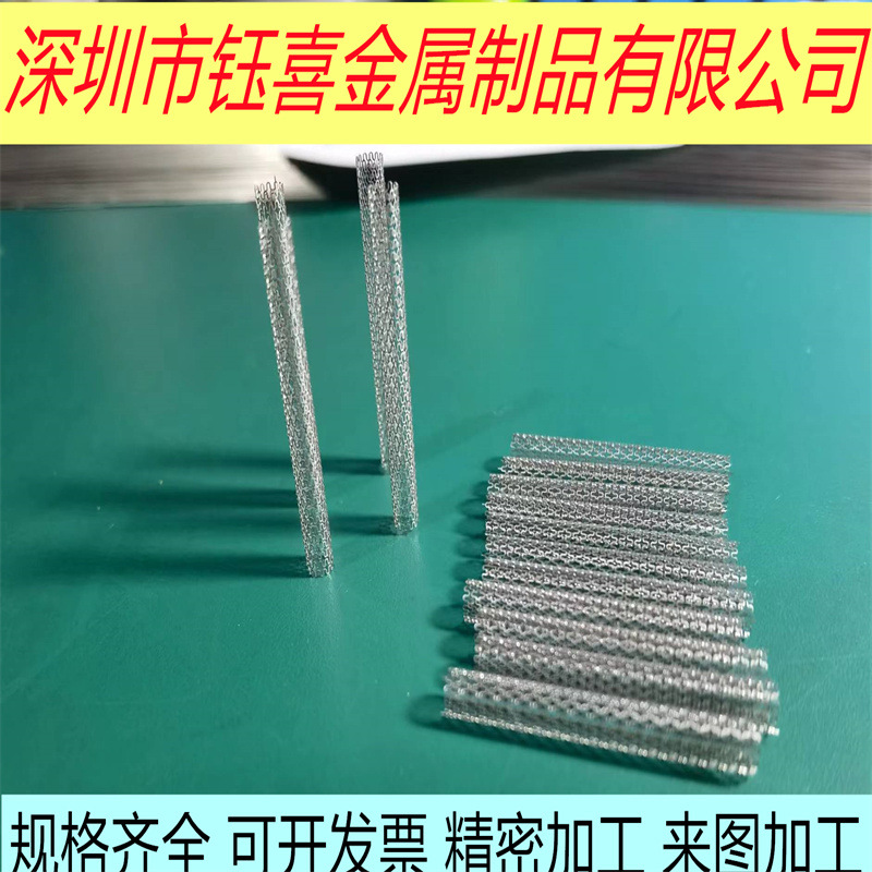 304不锈钢毛细管医疗器械激光精密打孔开槽 1 2 3 4 5 mm耐腐蚀