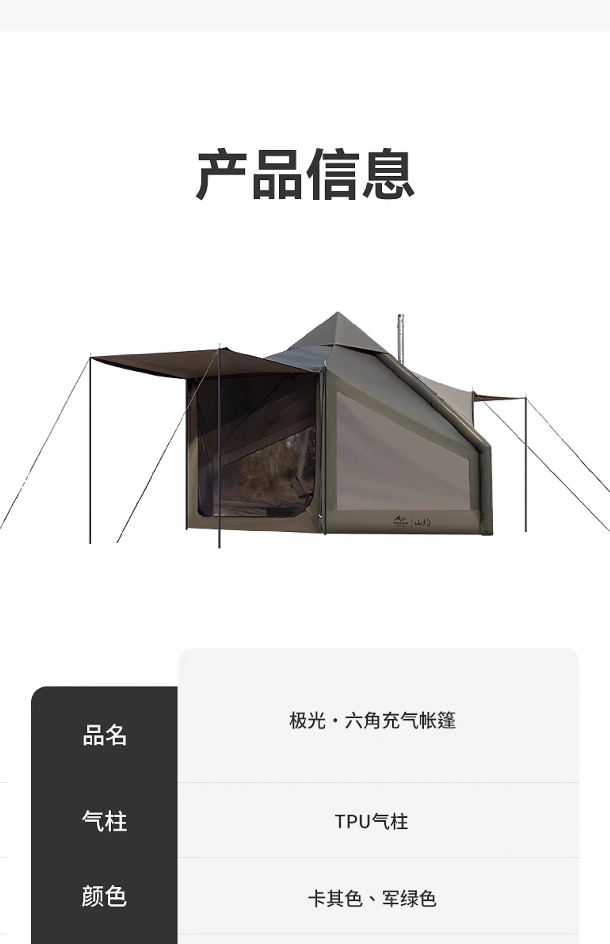 Mountain About Aurora Fully Automatic Inflatable Tent Outdoor Portable Folding Camping Overnight Rainproof Thickened Camping Equipment