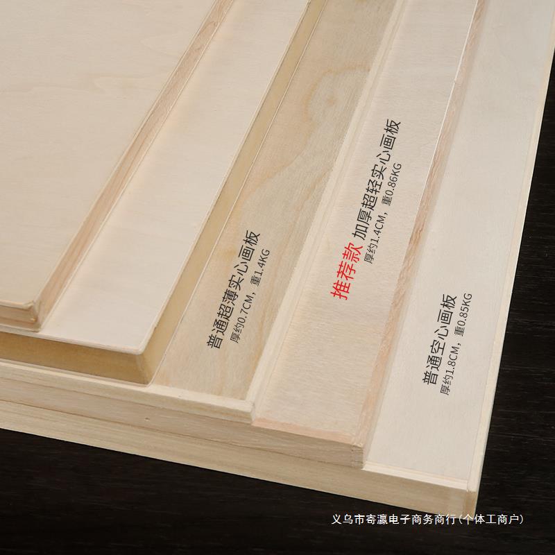 Portable A2 Engineering Drawing Board Wooden Board Machinery Building 4K Figure Board No. 2 wooden board hand -drawn board wood 4 open 4