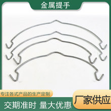 不锈钢卡簧环形卡子筒灯射灯弹簧灯具灯饰配件折弯件 金属提手