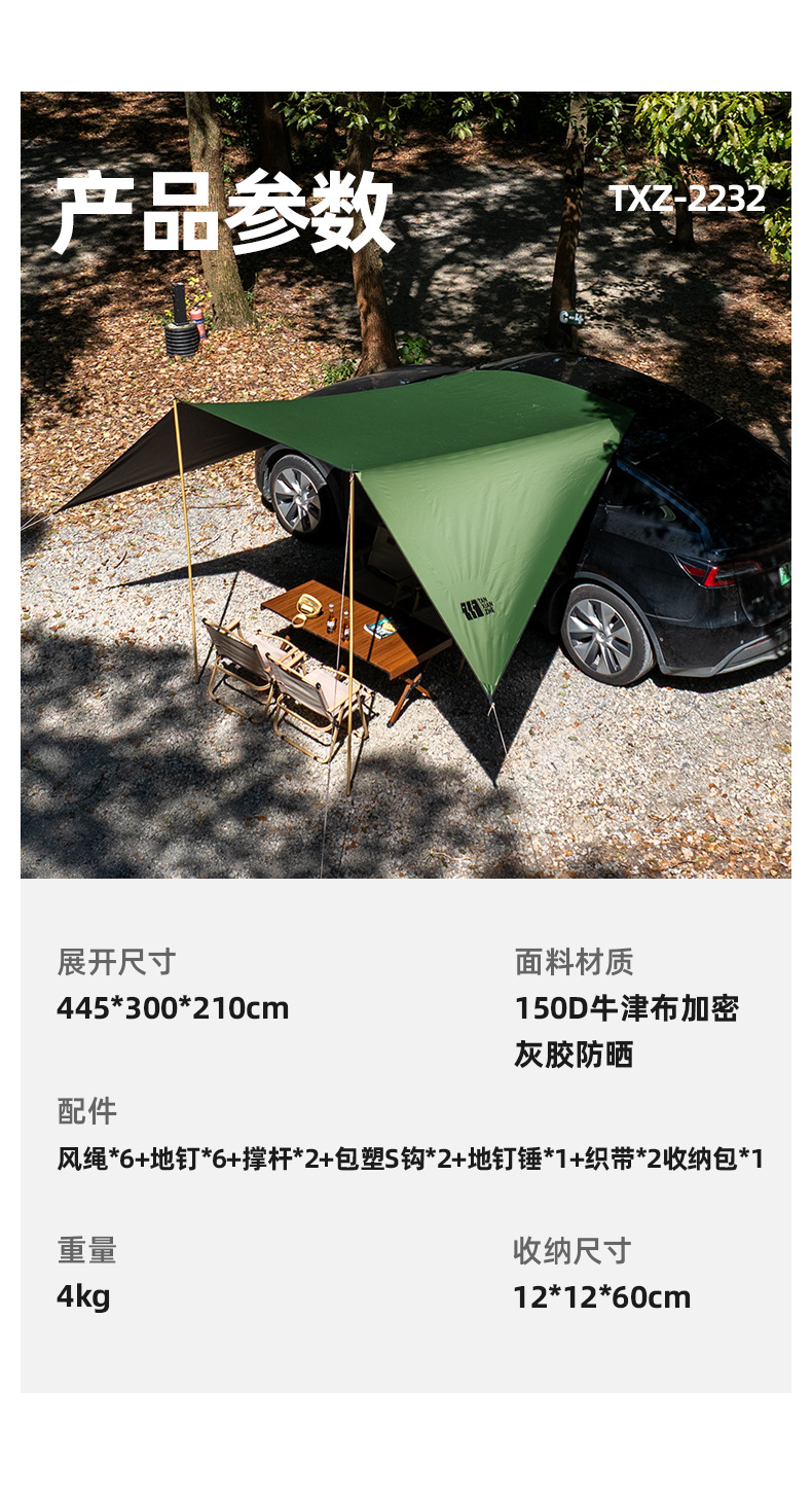 Explorer Roof Side Canopy Full Blackout Camping Canopy Tent Rear Tent Sunshade Universal for Camping Vehicles