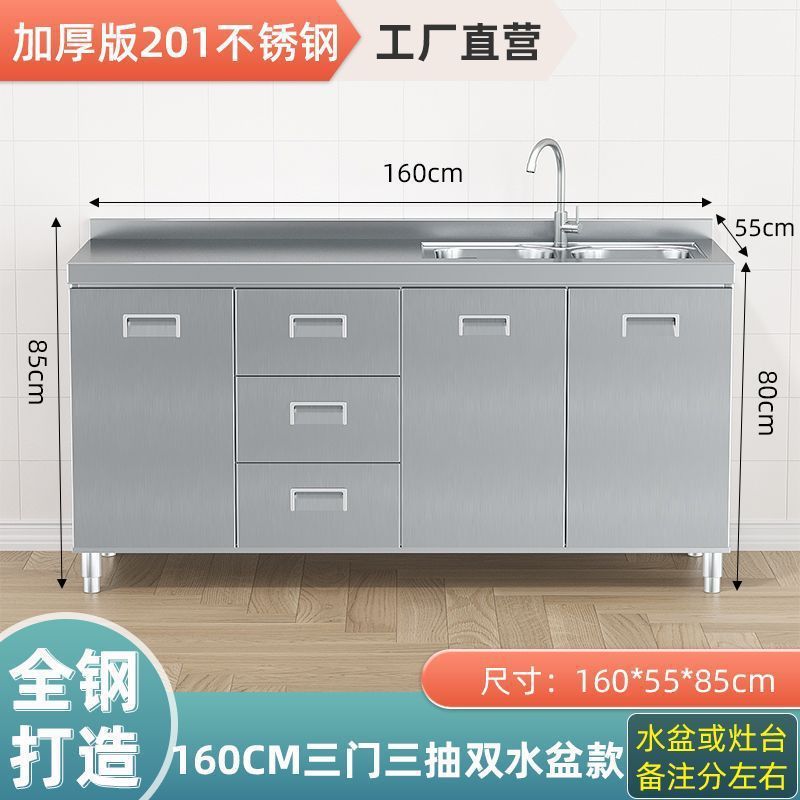 304不锈钢橱柜家用厨房灶台柜碗柜洗菜一体简易不锈钢橱柜餐边柜|undefined
