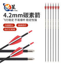 4.2mm��̼���Ȳ���^̼�ؼ� �������������������ِ��׼��֧�F؛