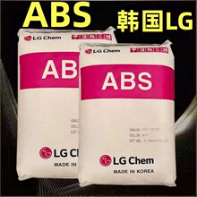 abs韩国LGhl-121h高光泽耐热性空调洗衣机电视机汽车玩具领域应用