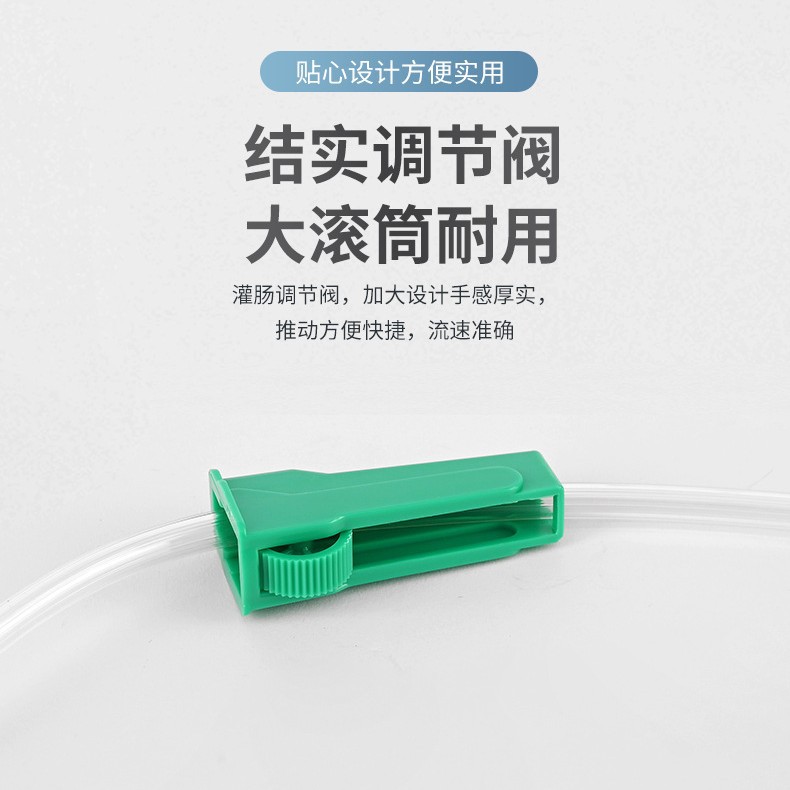 Yixichang médico defecación intestinal limpiador, bolsa de enema de café, bolsa de enema de tubo anal, lavador de enema no desechable