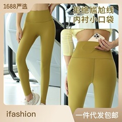 無尷尬線高腰收腹健身褲女蜜桃提臀跑步運動長褲彈力緊身瑜伽褲