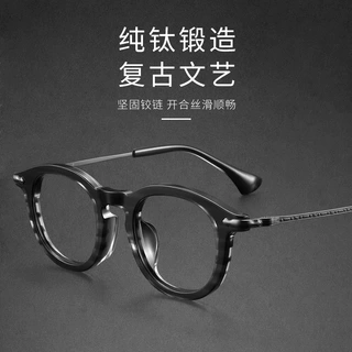 纯钛大脸镜框160加宽小框眼镜男斯文败类80907小众款高度数近视镜