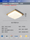 Air [full spectrum ra≥97] wood color-[single head square] 35cm/applicable to 5-10㎡ Wuji + tmall voice control