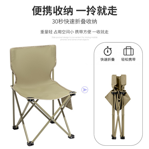 Kaisi outdoor portable folding chair, art painting stool, small sketching chair, fishing leisure travel supplies stool