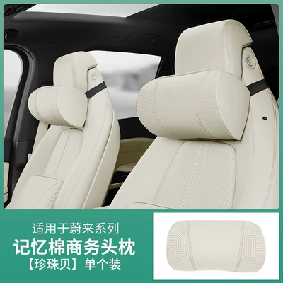 Headrest: Interior Decoration Supplies - business-headrest-pearl-oyster