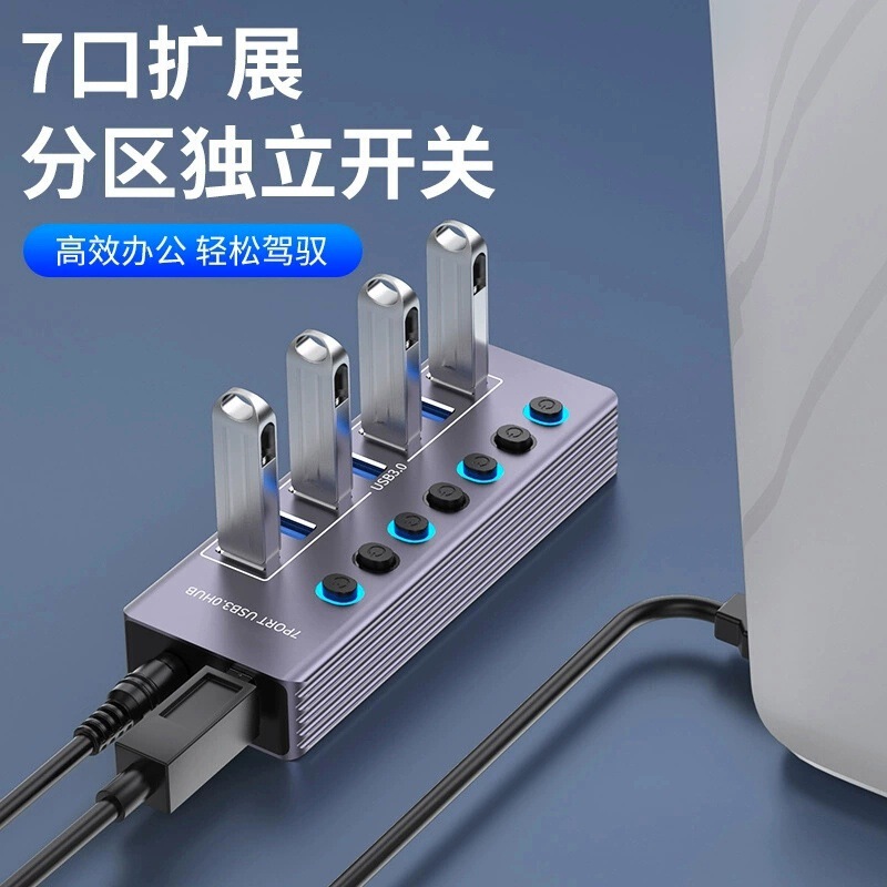 Cross-Border USB 3.0 Splitter USB Multi-Port Hub 7-Port 10-Port Hub with Switch Desktop Computer Docking Station Cross-Border USB 3.0 Splitter USB Multi-Port Hub 7-Port 10-Port Hub with Switch Desktop Computer Docking Station