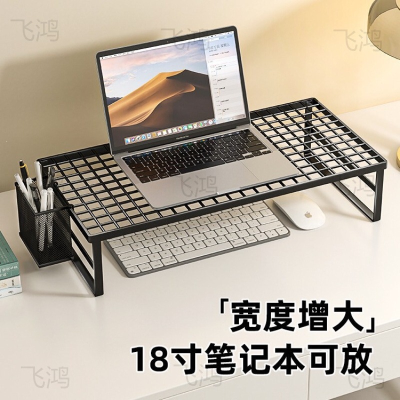Computer Stand, Laptop Support Stand, Barbecue Grill, Heightening Stand, Home Cooling Base, Desktop Suspended Bracket, Display Computer Stand, Laptop Support Stand, Barbecue Grill, Heightening Stand, Home Cooling Base, Desktop Suspended Bracket, Display