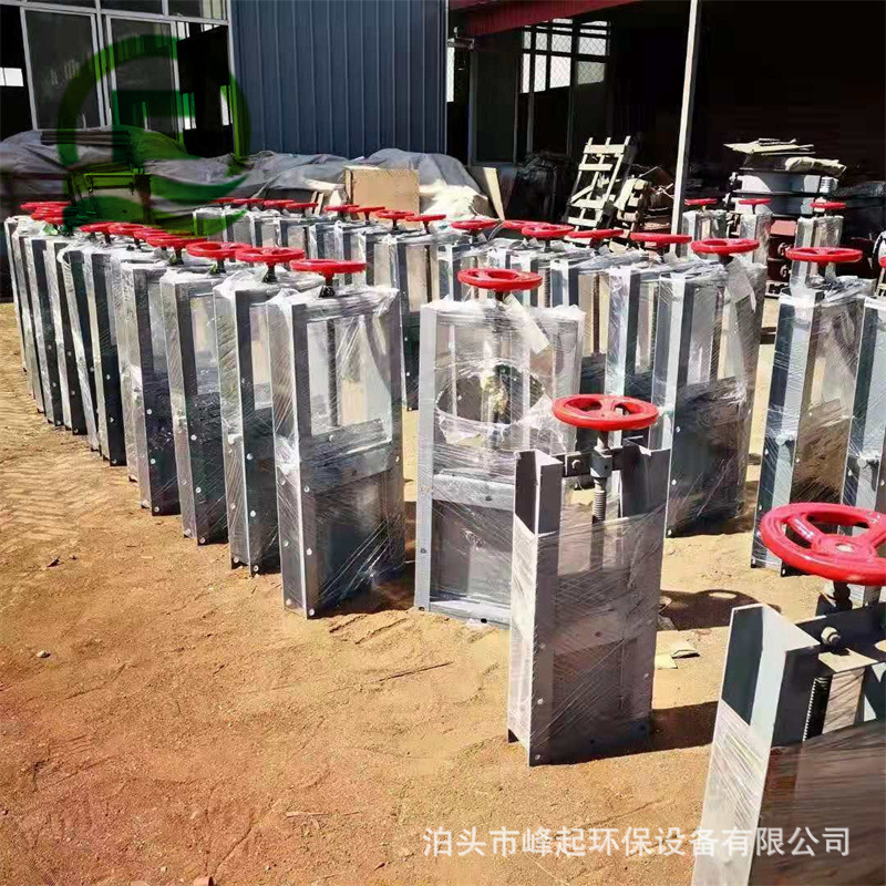 电动插板阀气动插板门焊接异型闸阀水渠专用插板阀电动执行器闸阀