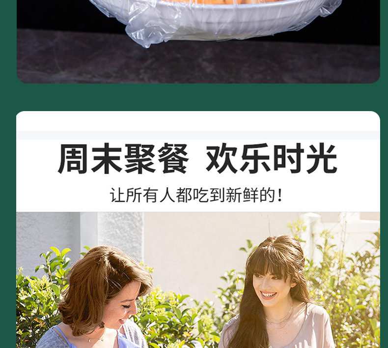 一次性保鲜膜套冰箱防串味防尘食品级饭菜密封盖可伸缩保鲜碗套详情4