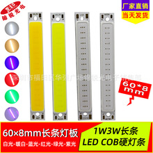 LED cob  ׹ 1W 3W Դ 3V ﮵ ư
