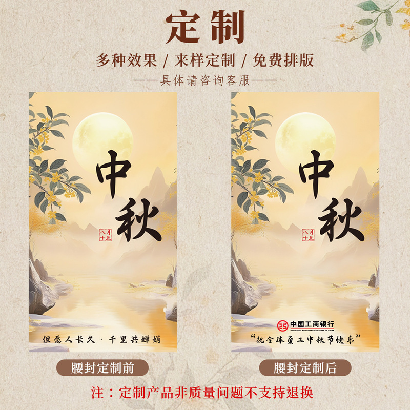 中秋节礼品月饼2025新款高档实用伴手礼物公司活动送客户员工福利|undefined