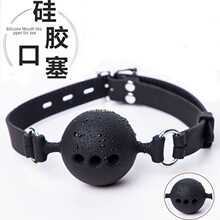 sm道具口球夫妻调教口水球成人用品情趣性玩具口塞工具