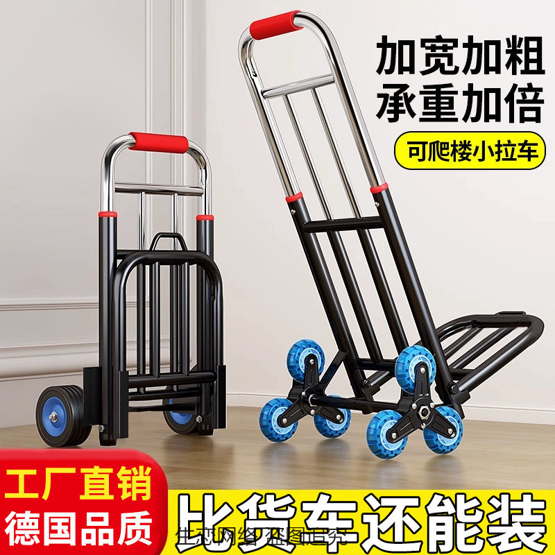 Shopping Cart for Home Use, Portable Folding Trolley for Carrying Goods, Small Luggage Handcart, Waterproof for Grocery Shopping