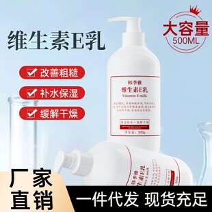 �S����e��500ml��ƿ���������w�鱣���̝�ȥ��Ƥ�ﶬֹ�W���w��