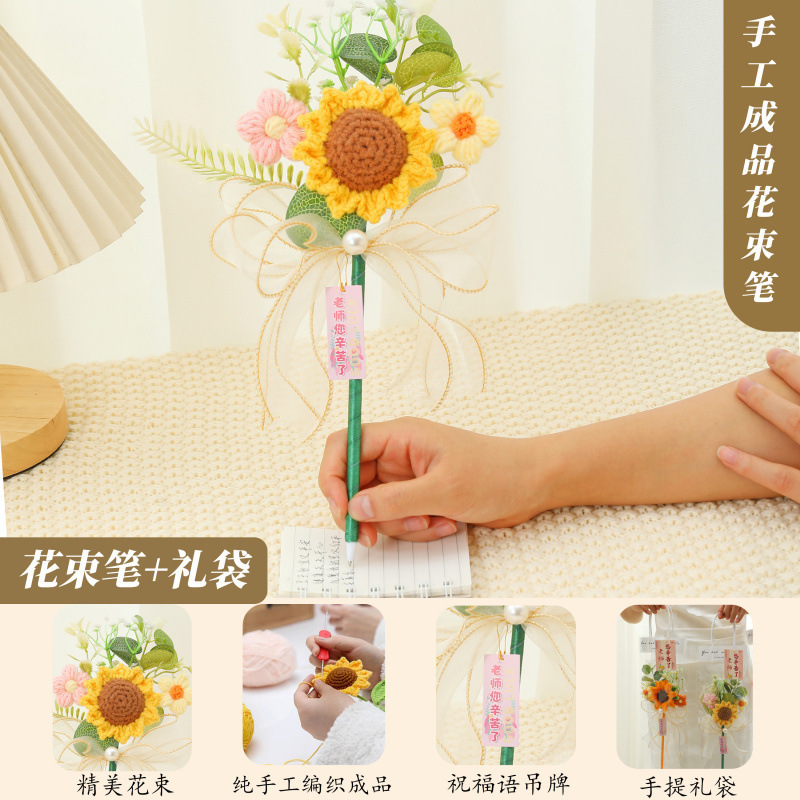 教师节礼物2025新款送女老师高档实用向日葵永生花束幼儿园小学生|undefined
