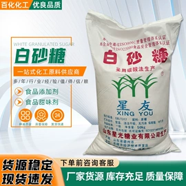 乳化剂;二元醇;洗涤剂