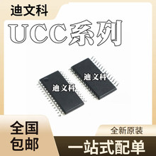 UCC2626PW UCC3626PWȫ��ԭװUCC3882PWTR-1 UCC5618PWPTR оƬIC