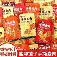 �}�������˺������ţ�����l��ζ������Ʒ���С��ʳС�����eʳƷ