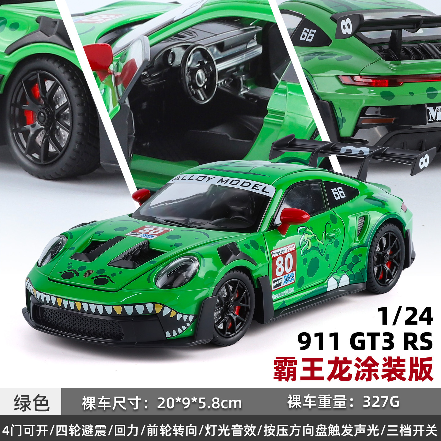 1: 24 Porsche GT3 Tyrannosaurus modelo de aleación - verde