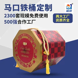 金属盒;金属罐;金属桶