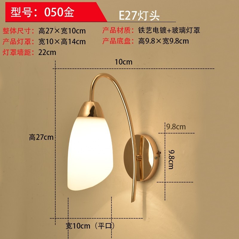 lámpara de pared dormitorio simple moderna lámpara de cabezal de cama creativa sala de estar lámpara de pasillo hotel residencial ingeniería led lámparas de pared