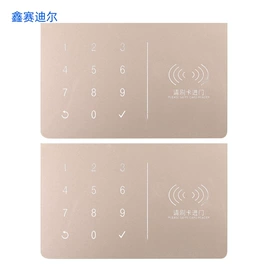 其他有机玻璃;亚克力加工;塑料印刷