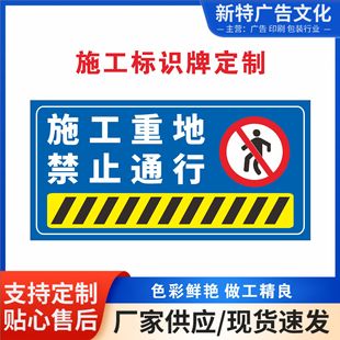 ʩ����ȫ���R�ƶ���