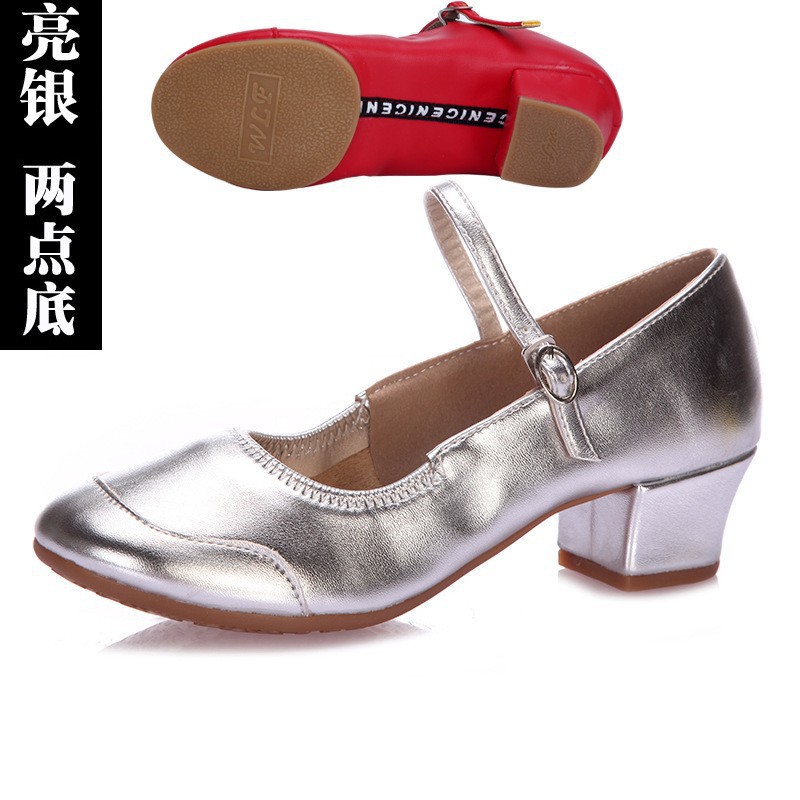 Bright silver two-point bottom