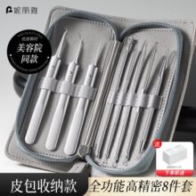 妮丽雅超尖粉刺针套装工具细胞夹去黑头闭口神器挑挤痘美容院专用