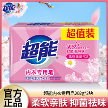 ���܃�����Ůʿ��ѝ����202g*2�K�־��ζϴ��ѝ���÷������l