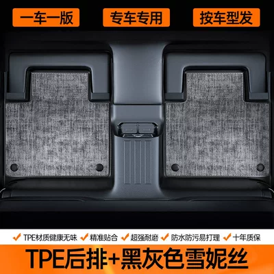 Modelə uyğun ayaqaltı, floor mats, full-coverage trunk - double-layer-rear-row-tpe-eco-friendly-floor-mats-black-and-gray-shaggy-carpet
