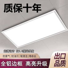 ����ƽ�弯�ɵ��led��300*600�N�����l���gǶ��ʽ�L���Ϳ۰��