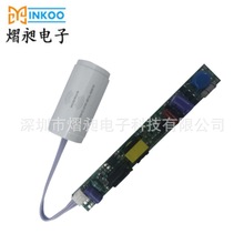 5.8G微波雷达感应电源双亮模式OVP保护300V东南亚专供抗浪涌2500V